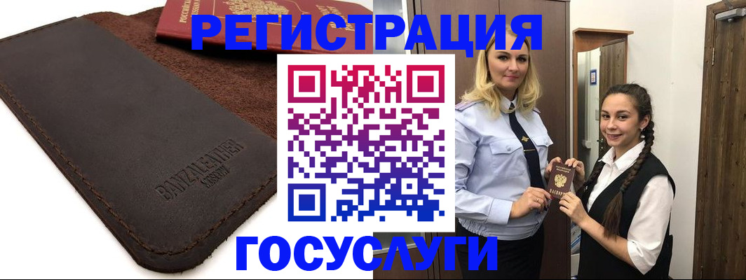 найти адрес прописки в Кохме